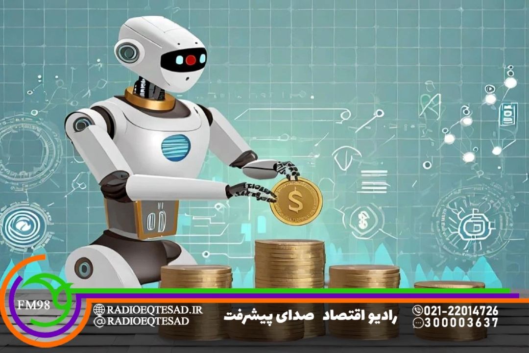 بازتعریف اقتصاد دیجیتال با هوش مصنوعی 