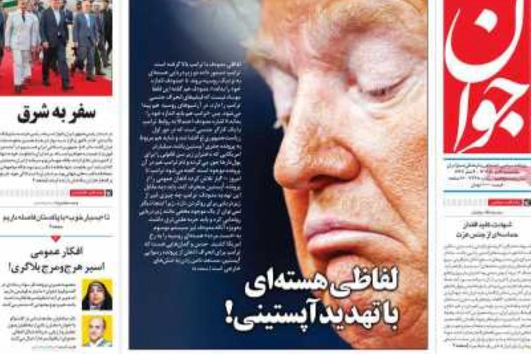 تیتر روزنامه‌های صبح امروز 12 مرداد