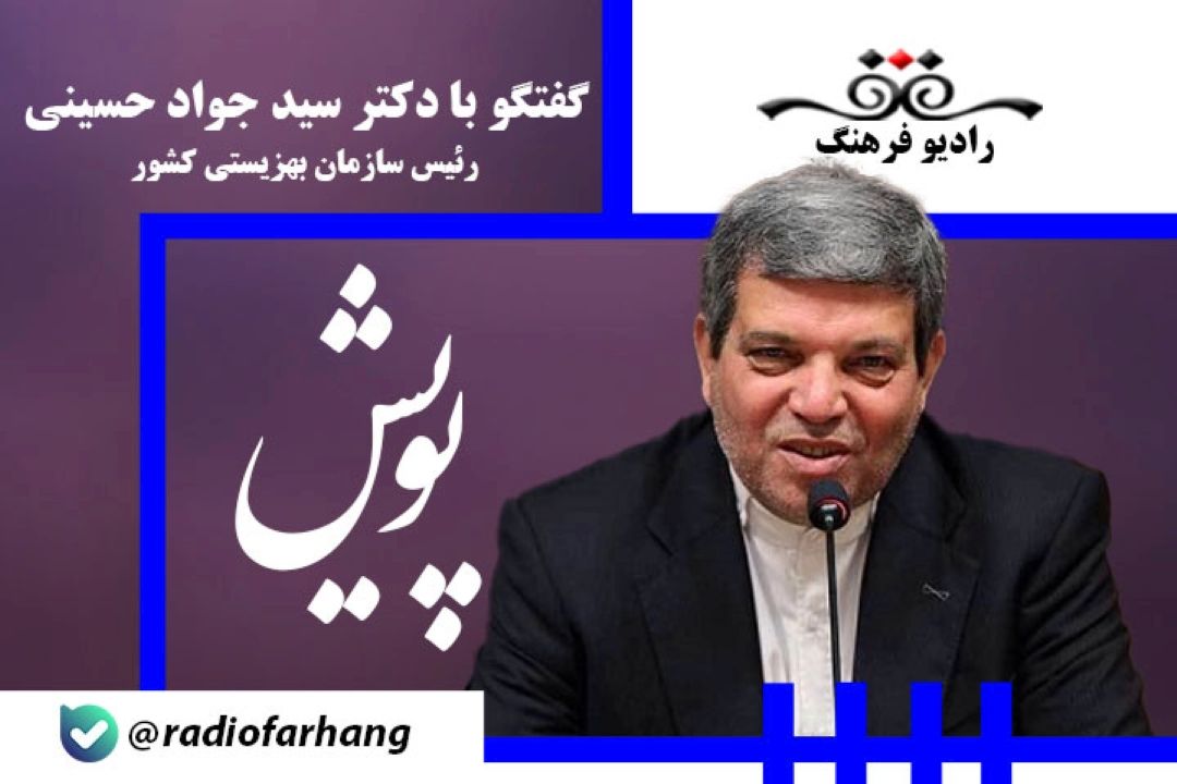 طرح سلامت اجتماعی محله محور برای سازمان بهزیستی بار مالی ندارد