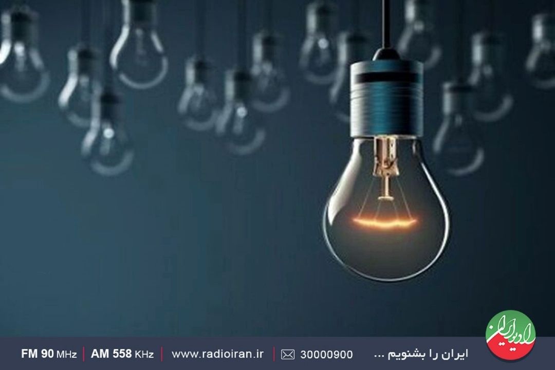 بابت خاموشی‌ها از مردم پوزش می‌طلبیم