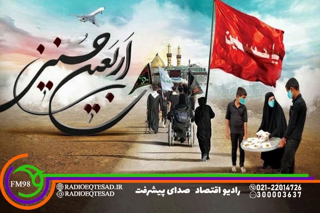 «در مسیر بهشت» همراه زائران اربعین تا كربلا
