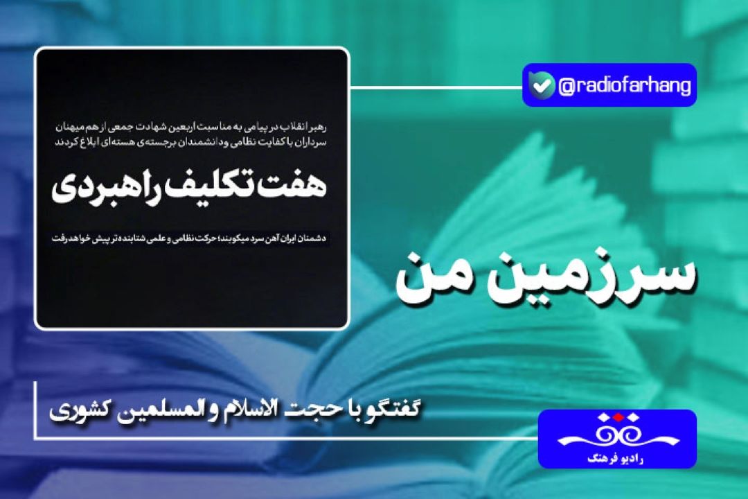 فرماندهان نظامی در وضعیت كنونی چه مولفه هایی را در تقویت بازدارندگی كشور در اولویت قرار دهند؟