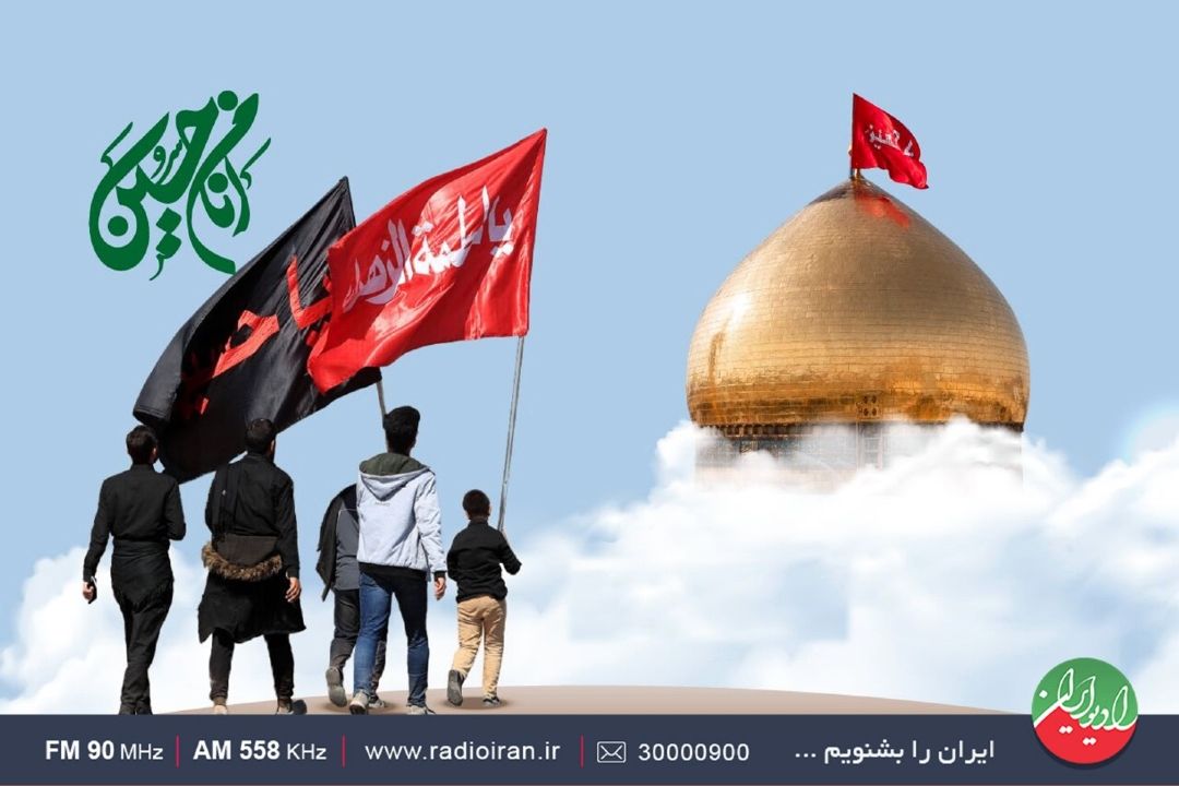 ویژه برنامه‌های رادیو ایران برای پیاده روی اربعین
