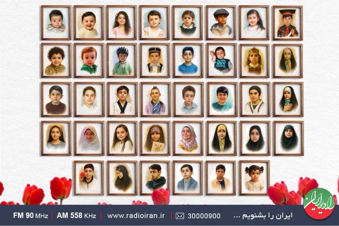 یادمان 47 كودك بی‌گناه