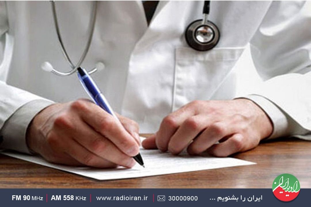 تعرفه‌های سلامت پایین است