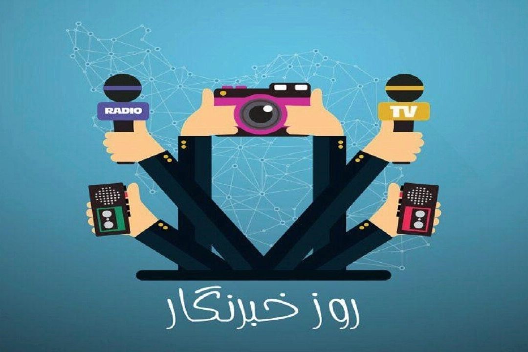 روایت هایی از دل حادثه