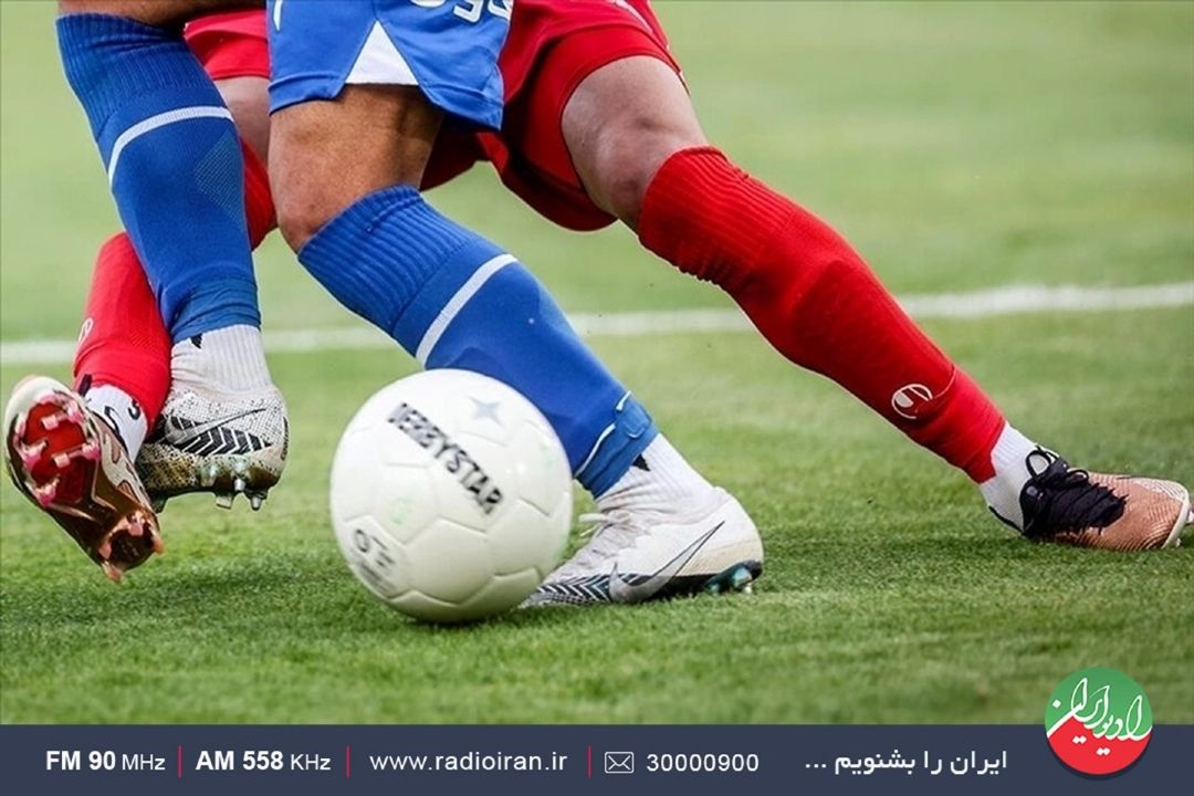 اصفهان میزبان سوپر جام 