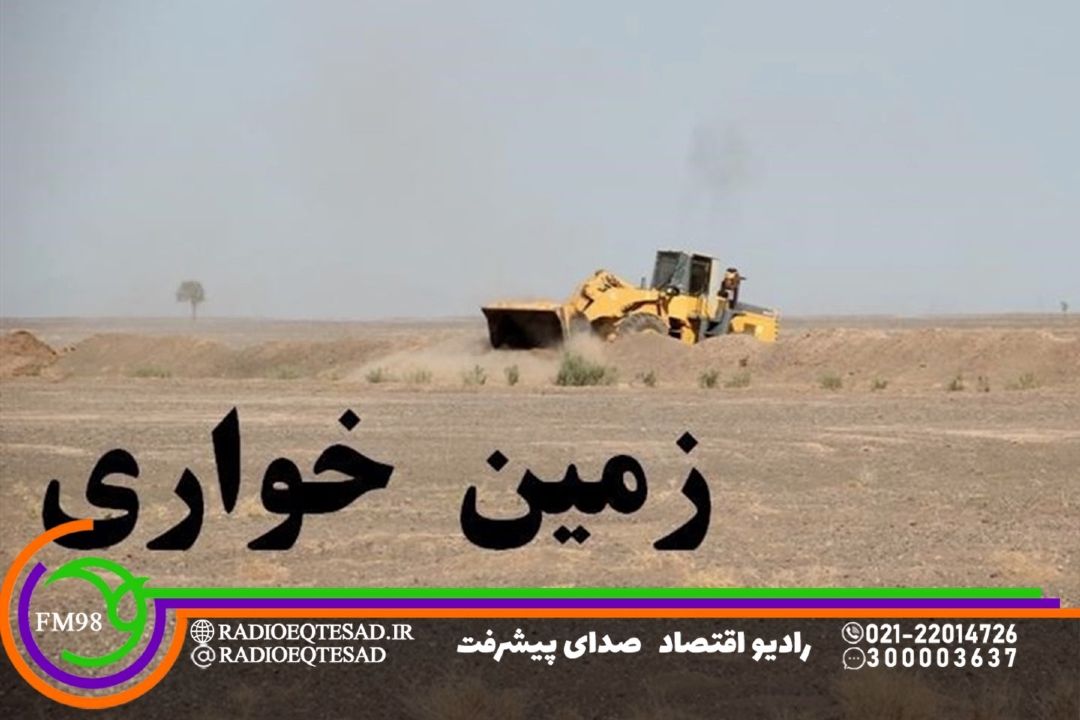 معاون نهاد ریاست جمهوری: زمین‌خواری و حدنگاری ناقص معضل بزرگ روستاها