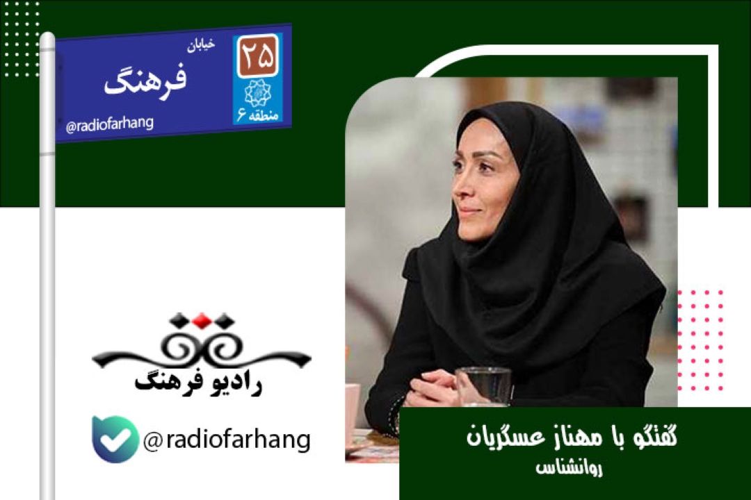 در بحث شهروندی، مسئولیت پذیری یكی از مداخلات مهم در تغییر رفتار است