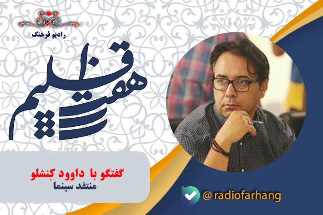 زیبا صدایم كن یك امتیاز مثبت در كارنامه رسول صدر عاملی است