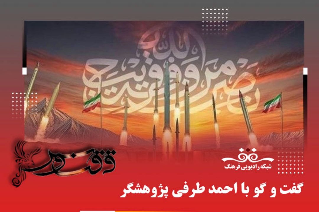 در لبنان دو شب شعر درباره اقتدار ایران بعد از دفاع مقدس 12 روزه برگزار شد