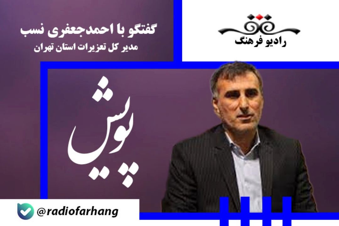 متاسفانه در 12 روز دفاع مقدس سوء استفاده های شدیدی از سمت تاكسی های اینترنتی انجام شد