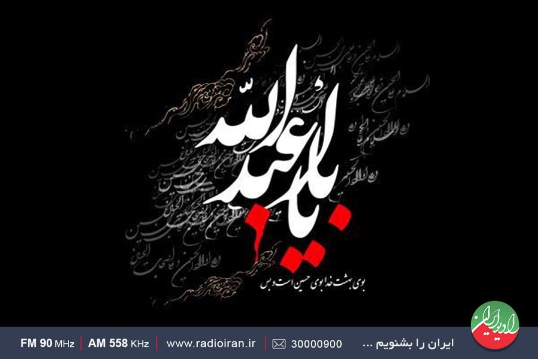 پشت صحنه "چهل پرده عاشقی"