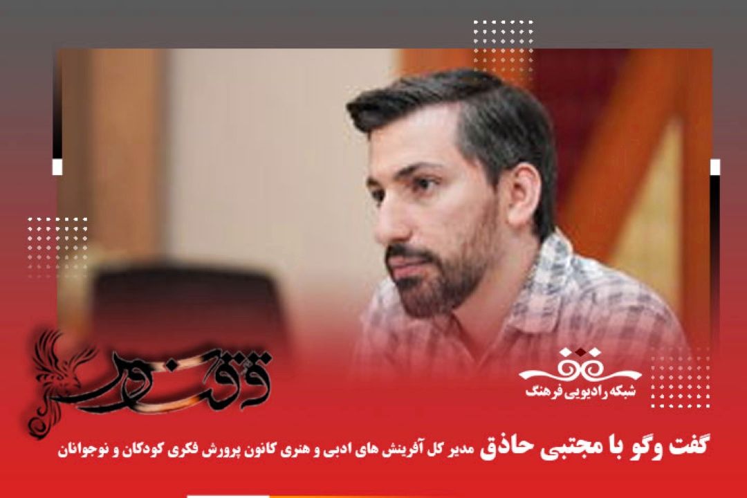 مهمترین دستاورد ادبیات كودك و نوجوان در دوره بحران افزایش تاب آوری كودك و نوجوان است