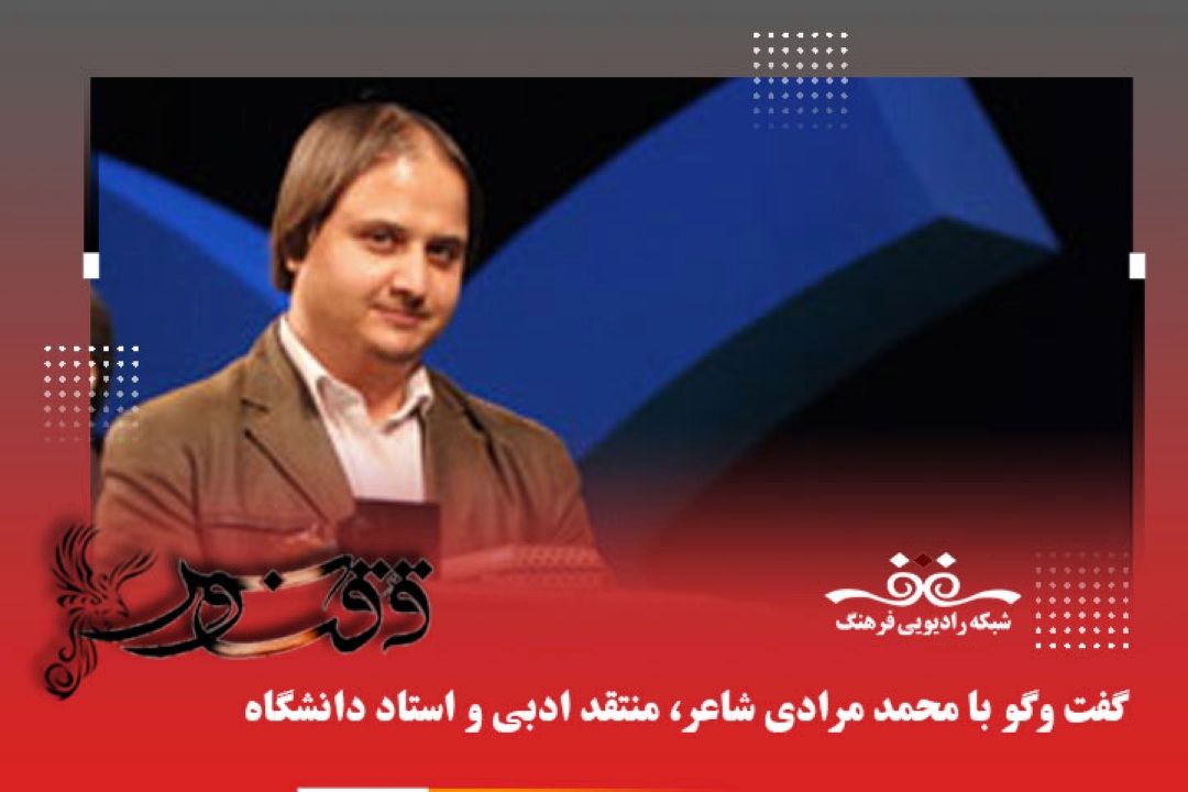 عطار بعد از مولوی بزرگترین شاعر عرفانی شناخته شده در جهان است