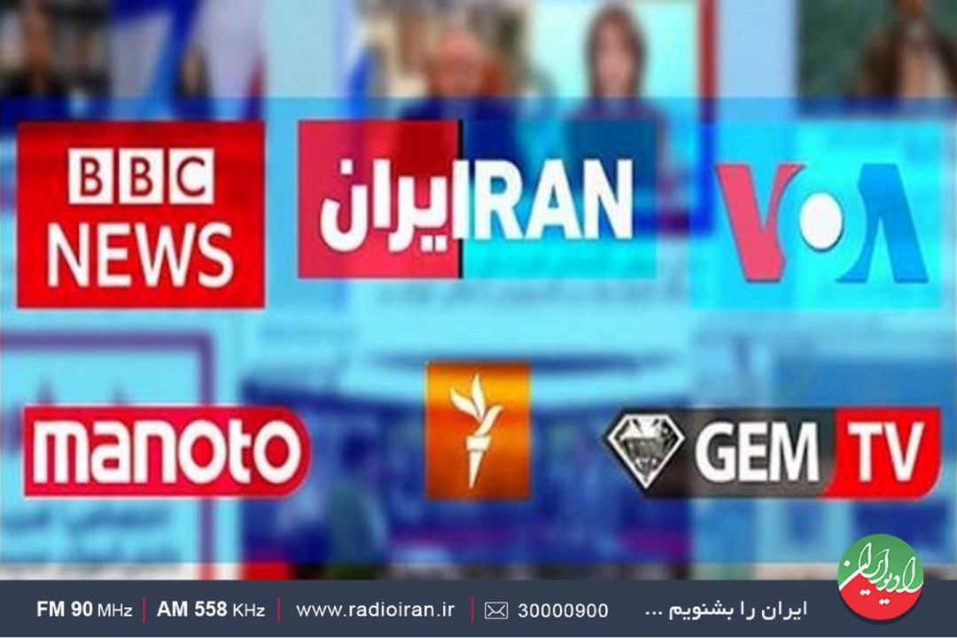 نگاهی دقیق به راهبردهای رسانه‌های بیگانه