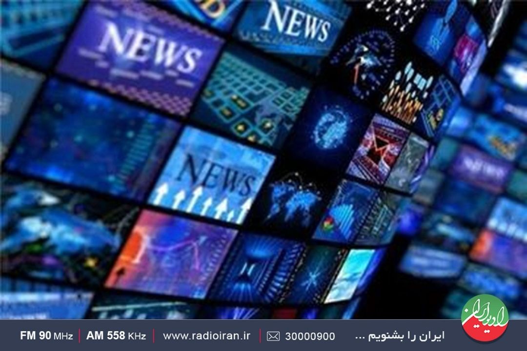 در روزگاری كه فرد منبع‌خبر است
