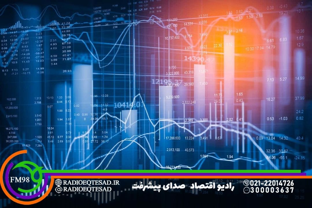بازار سرمایه؛ آینه تمام‌نمای اقتصاد كشور