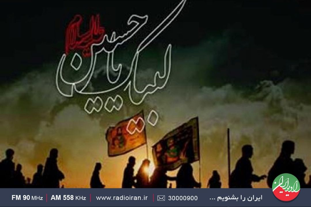 مسیر عاشقی، روایت وحدت جهانی