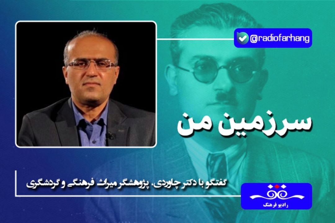 تندیس لاماسو در تخت جمشید از كشفیات استاد سامی است كه بعدها در نشان هواپیمایی هما از آن استفاده شد