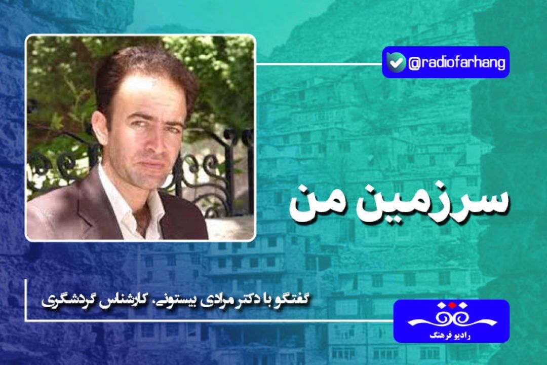 روستاهای پیران و شالان در مسیر رودخانه دالاهو قرار دارند