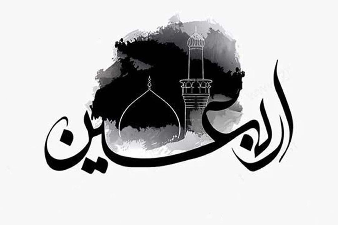 سیزده ادب زیارت اربعین در كلام امام صادق(ع)