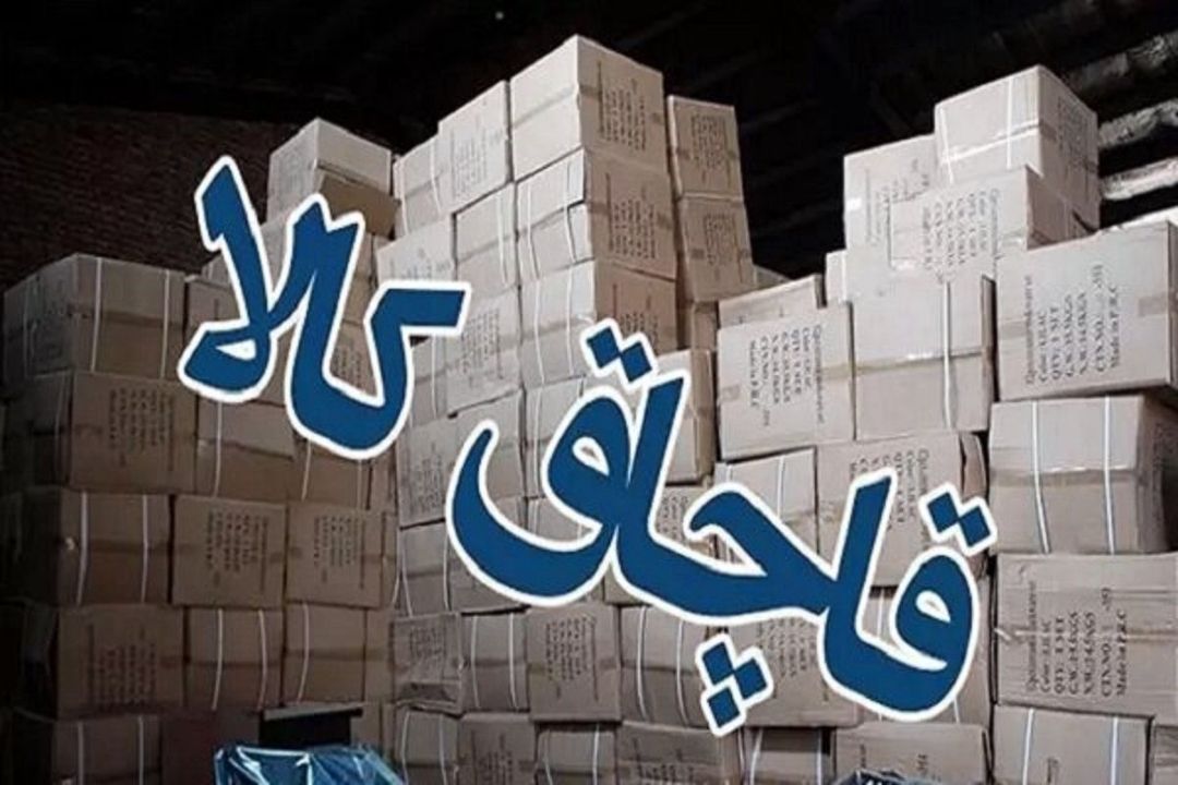 شناسه‌دار كردن كالا، گامی مهم برای شفاف‌سازی تجارت