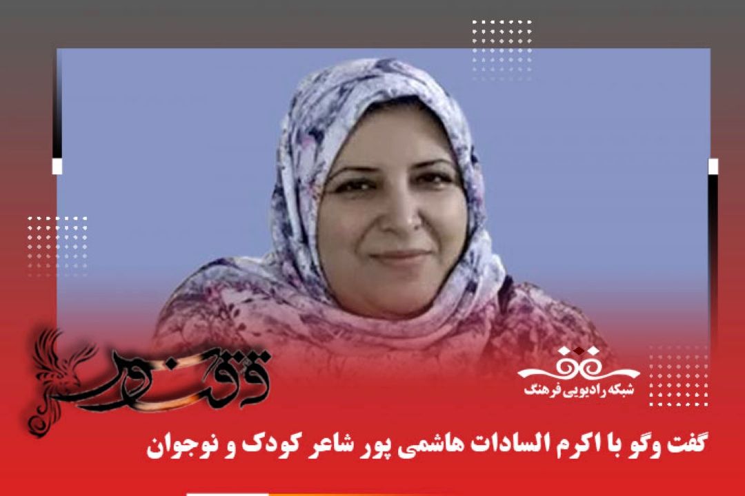 امروزه ادبیات و شعر كودك و نوجوان از مخاطب خود عقب مانده است