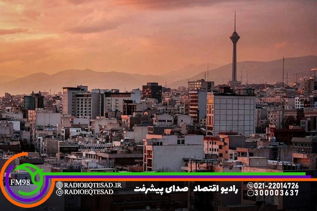 بررسی چالش‌های بازار مسكن و نقش بخش خصوصی در  رادیو اقتصاد