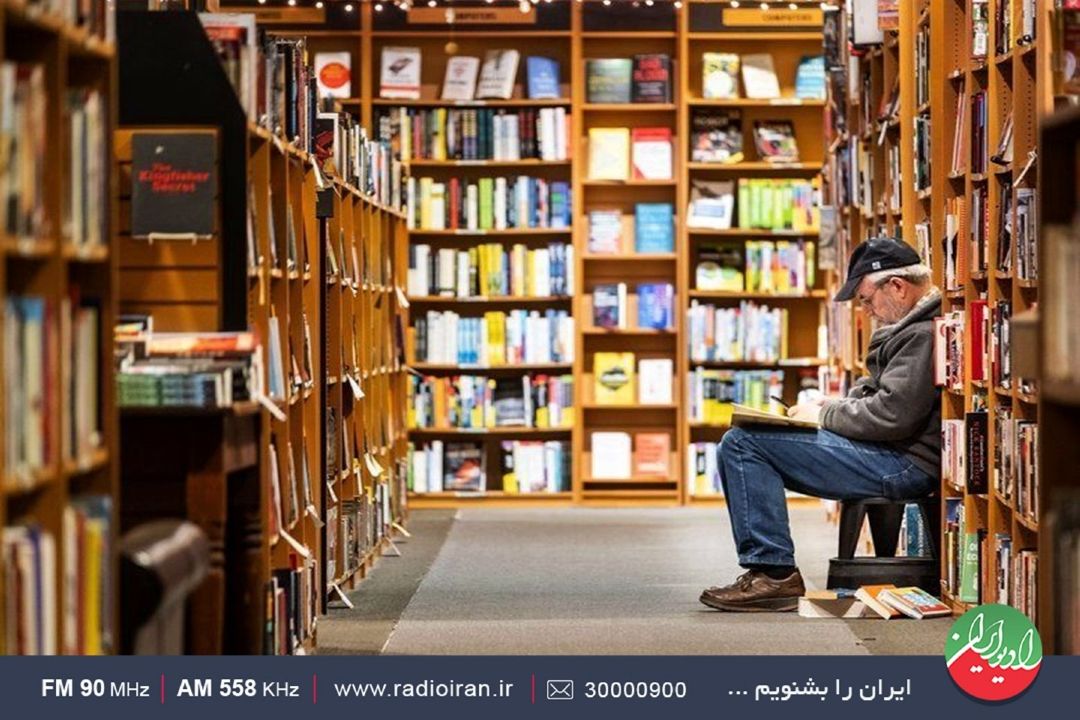 به شغل كتابفروشی عشق می‌ورزم