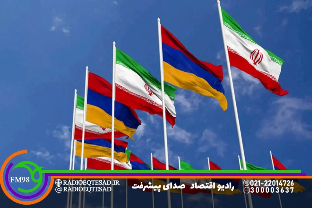 موافقتنامه تجارت آزاد ایران و اوراسیا؛ فرصتی طلایی برای جهش اقتصادی
