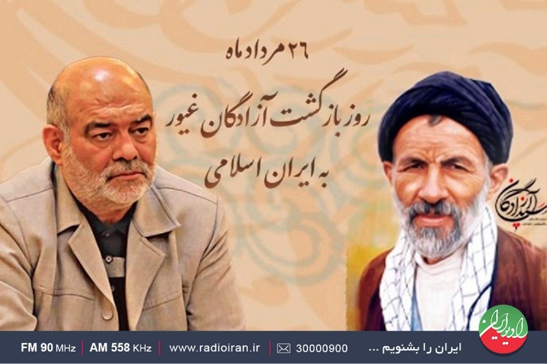 فرشته‌ای در تنگنای اسارت