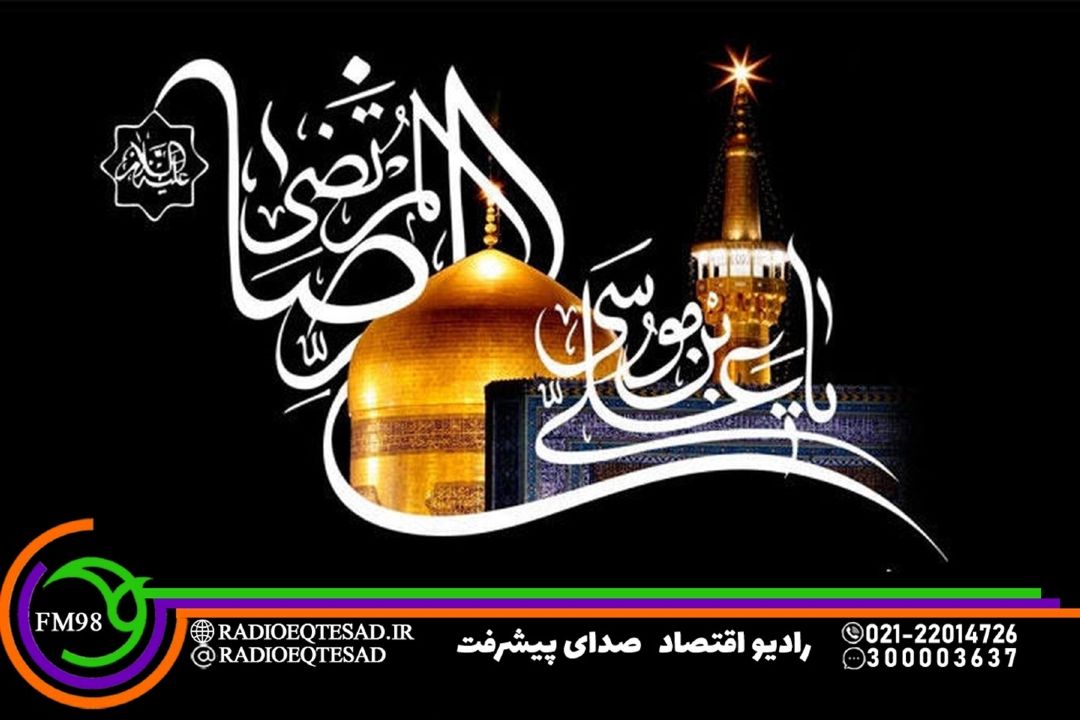«دروازه بهشت» روایت معنویت در دل فعالیت‌های اقتصادی 