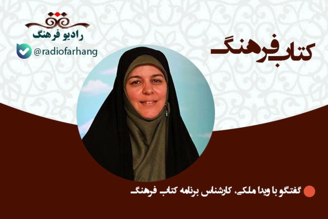 معرفی كتاب‌هایی با موضوع حضرت رسول اكرم (ص) و امام حسن مجتبی (ع)