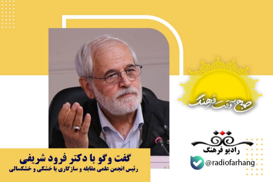 هرچه زمان به سمت جلو می رود تامین آب برای كشور هزینه بیشتری بر می دارد
