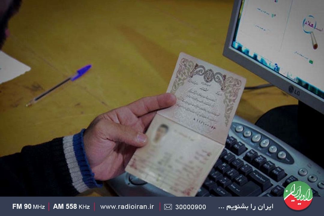 در جنگ 12 روزه ادارات ثبت احوال تعطیل نبودند