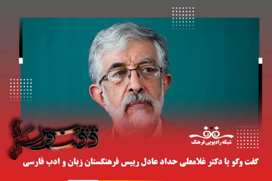 زنده یاد استاد موسی اسوار مرجعی در ادبیات كهن و معاصر عرب بود