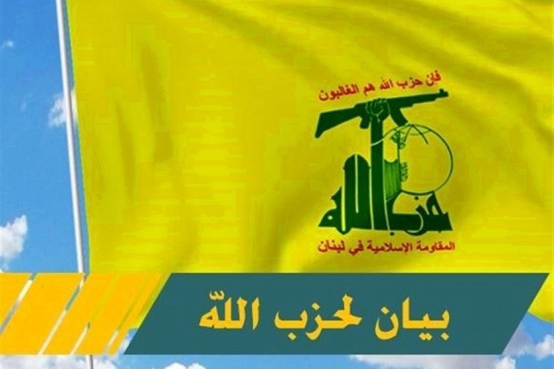 حزب‌الله: جنایات تروریستی صهیونیست‌ها عزم یمنی‌ها را تقویت می‌كند