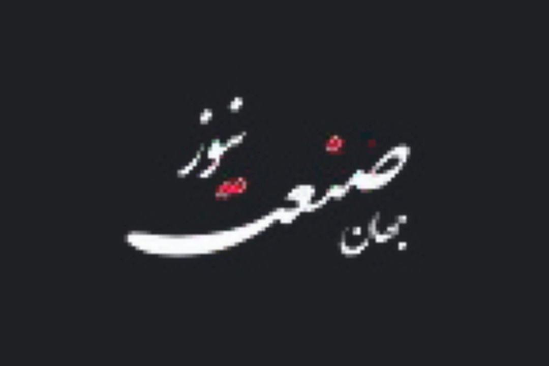 هشدار پلیس فتا به كاربران