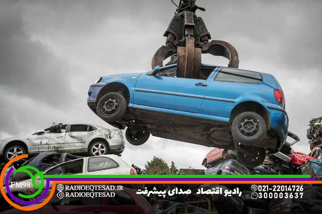 بررسی چالش‌های قیمت‌گذاری و اسقاط خودرو در برنامه «صفر تا صد»