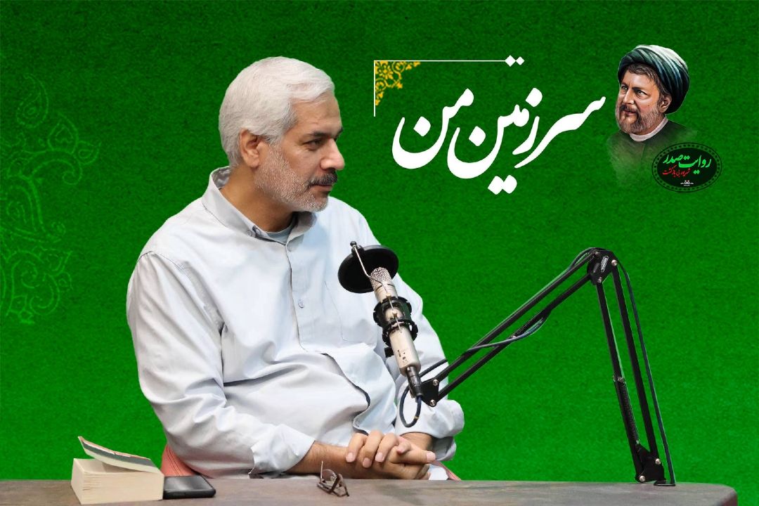 پرونده امام موسی صدر نیازمند بسیج همه امكانات ملی و بین‌المللی است