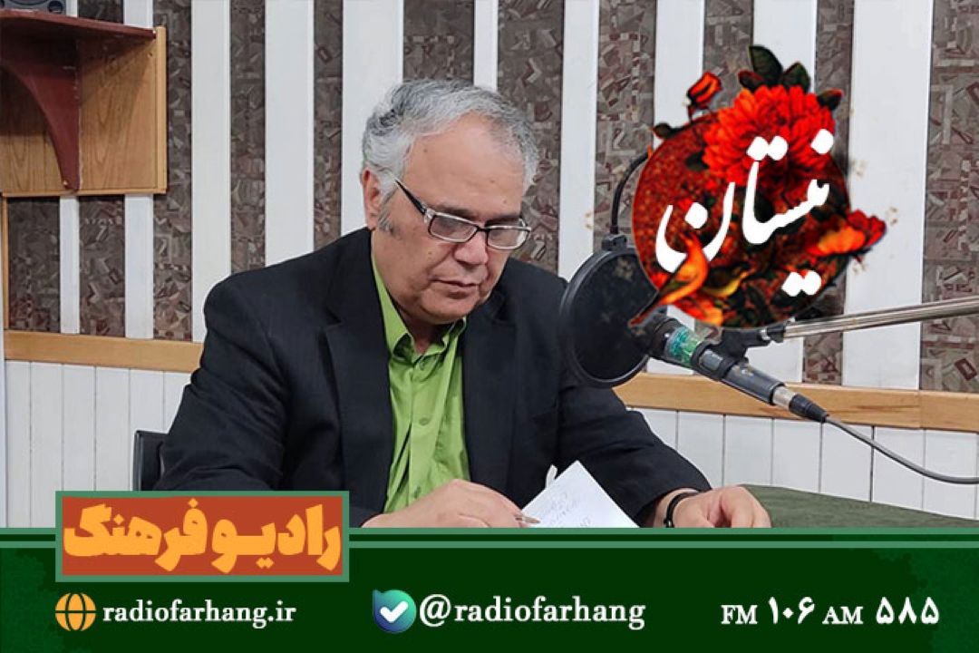 از موسیقی كودك تا موسیقی اقوام در « نیستان» رادیو فرهنگ