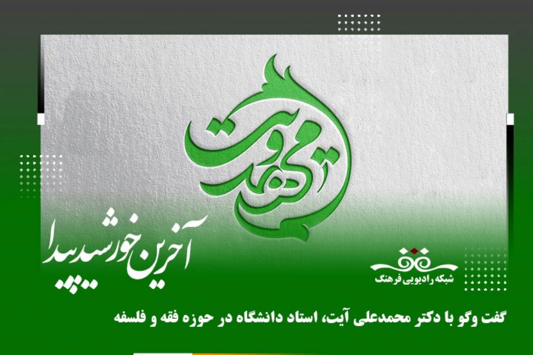 انتظار گلایه مندی و نارضایتی از وضع موجود نیست، بلكه تلاش برای رسیدن به وضعیت مطلوب است