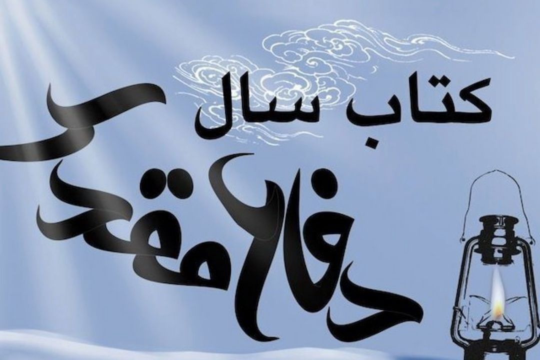 تعداد آثار در جشنواره هفدهم بیشتر از شانزده دوره قبلی بود +صوت