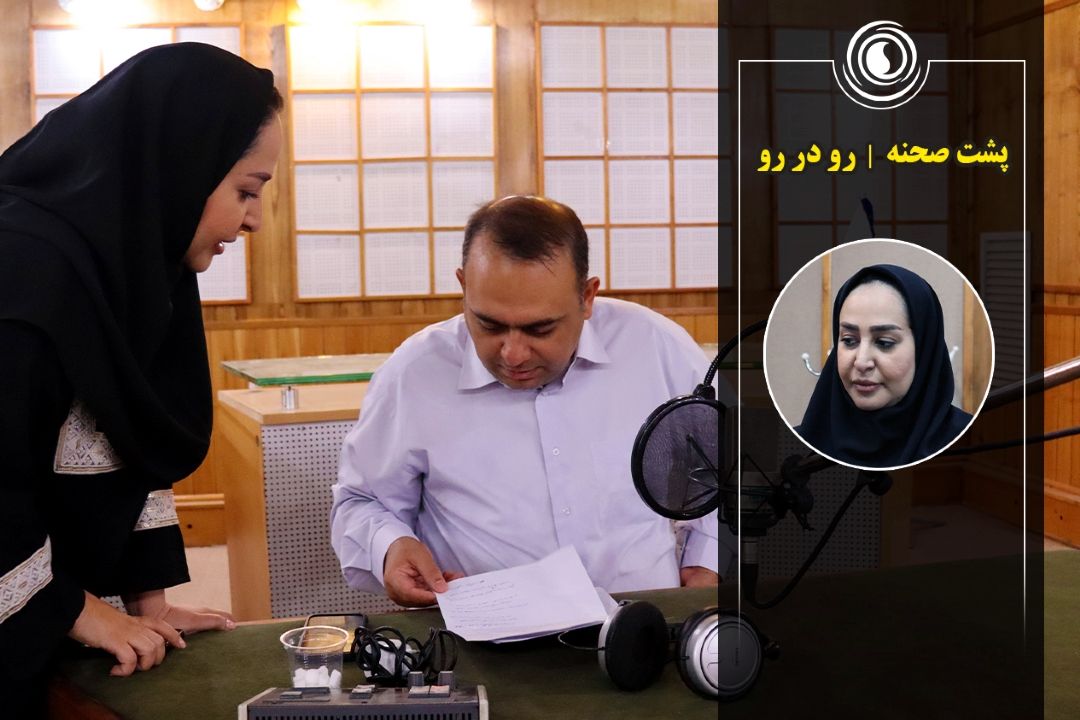 پشت صحنه | برنامه رو در رو