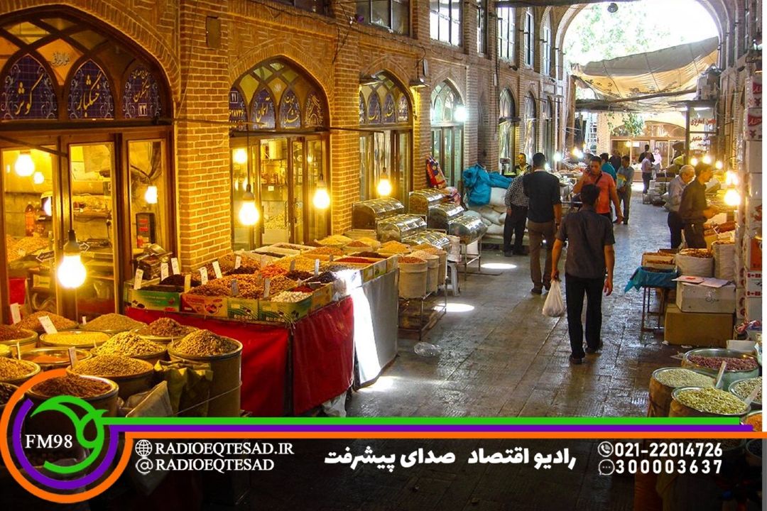 جمعه در «جمعه بازار» رادیو اقتصاد