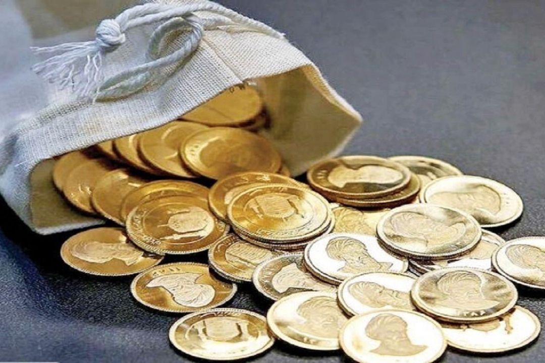 پیش فروش یك میلیون سكه تا نیمه شهریور