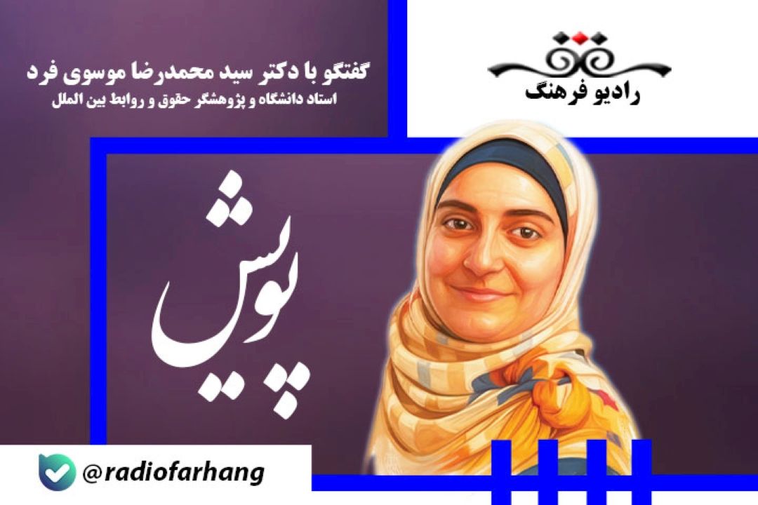 مهدیه اسفندیاری در روزهای نخست بازداشت، حتی از حقوق اولیه (دسترسی به وكیل و اطلاع به خانواده) متهمان دستگیر شده در فرانسه سلب شد