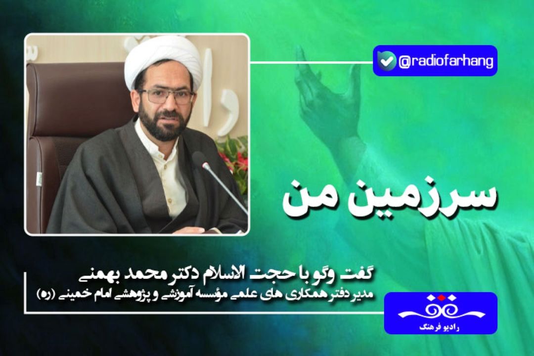 پیامبر اكرم (ص) آینه تمام قد صفات الهی است