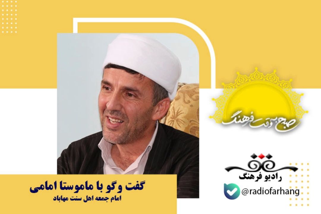 پیامبر اكرم (ص) عامل وحدت در بین افكار و اقوام مختلف است